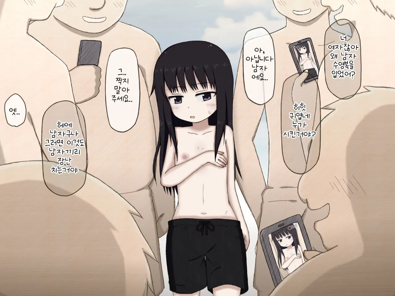 Otoko Mizugi Challenge Saserareru Onnanoko-Tachi No Hanashi | 남자수영복챌린지하는 여자아이의 이야기